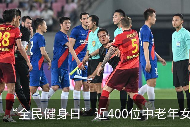 “全民健身日”近400位中老年女性在穗共练中式瑜伽
