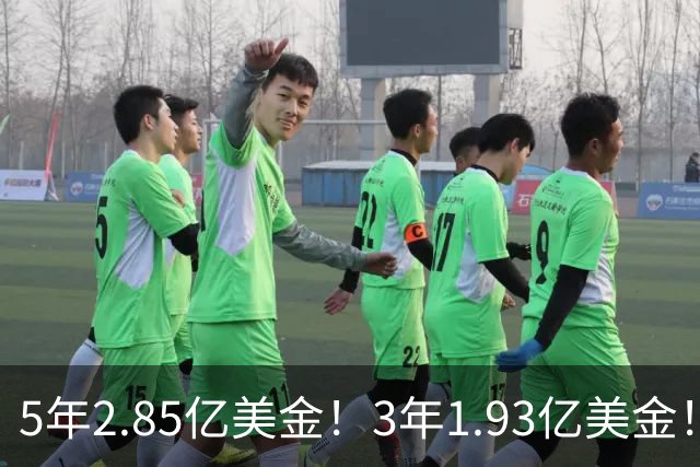 5年2.85亿美金！3年1.93亿美金！NBA最豪华阵容，新赛季又有悬念了